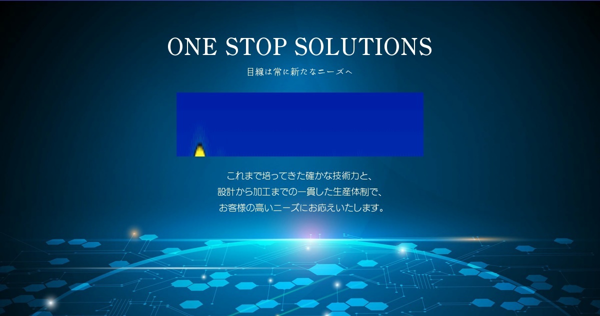 製品紹介｜株式会社イズミ｜グレーチング製造｜グレーチング